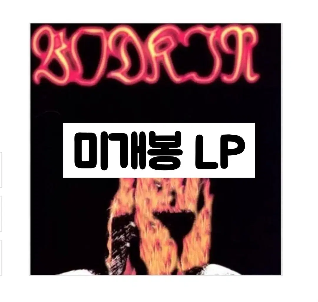 LANA ET ROSPO 라나에로스포 사랑해 / 토요일 밤에　レコード 라나에로스포 – 사랑해 / 토요일 밤에 – Vinyl (180g, LP, Album